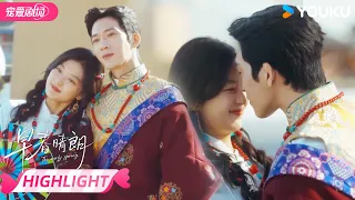 【VIP19提前看】🥰😍“我喜欢温柔的他！”小白花彻底沉浸在霸总的温柔乡里！ | 早春晴朗 The Early Spring | 井柏然 / 孙千 | 优酷宠爱频道 YOUKU ROMANCE