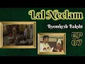 Download Byomkesh Bakshi: Ep#7 - Laal Neelam mp4 3gp mp3 videos - waplic