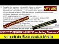 HSC 2025 English Paper 2 Completing Sentence How to write the answer to question 3