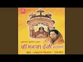 Download Lagu Shri Mansadevi Amritwani