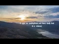 OM   Brodha V (Gayathri Mantra Remix)