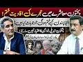 Download Lagu Hujra Has Lost Its Value | Pashtun Society, Extremism \u0026 Cultural Shifts | Idrees Khan Speaks