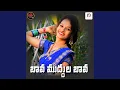 Download Lagu BAVA MUDDULA BAVA