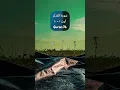 Download Lagu Surah Al-Muddassir | verse 1-10 | Quran Translation | Quran:74