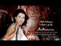 سنة ورا سنة   نانسي عجرم   Sana Wara Sana   Nancy Ajram