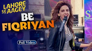 befiqriyan full song saba qamar vocals aima baig wajahat rauf lahore se aagey