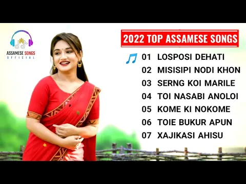 Download MP3 2022 TOP ASSAMESE SONGS | | ASSAMESE SONG