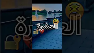 أغنية مابقات تيق فهاد دني أحسن أغنية 