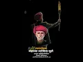 Lagu Mahatma Jyotiba Phule Status // Jyotiba Phule #jyotibaphule #shorts