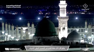 أذان صلاة الفجر من المسجد النبوي الشريف المؤذن عبدالمجيد السريحي الجمعة 7 صفر 1447هـ 