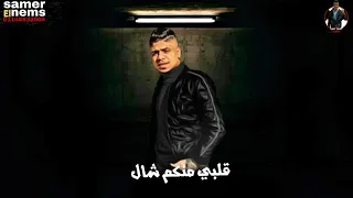 يالي انتو قطعتوها ومعايه حزمتوها كلمه اخويا انسوها حالات واتس موزه جامده دندنها
