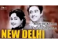 Download Lagu New Delhi 1956 Full Movie | Kishore Kumar, Vyjayanthimala | Superhit Hindi Film | Movies Heritage