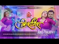 kishmish song khesari lal yadav l bhojpuri song dj remix l kishmish neelam giri song Dj