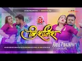 Download Lagu kishmish song khesari lal yadav l bhojpuri song dj remix l kishmish neelam giri song Dj