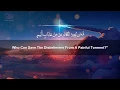 Download Lagu Surah Al-Mulk Amazingly Calm recitation by Islam Sobhi