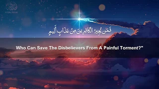 surah al mulk amazingly calm recitation by islam sobhi