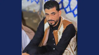 سيلي يا عين 