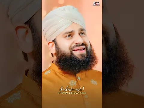 Milad un Nabi ka Jashn Pt. 2 💚