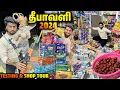 Lagu தீபாவளி பட்டாசு 2024 from 5₹ Rupees 😱 SHOP TOUR to TESTING !!