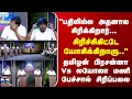 Lagu DMK | ADMK | தமிழன் பிரசன்னா Vs லயோலா மணி பேச்சால் விவாதத்தில் சிரிப்பலை