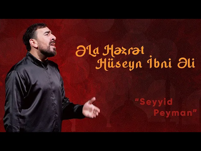 ⁣Seyyid Peyman - Əla Həzrət Hüseyn İbni Əli (Official Video)
