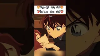 كونان يحاول تقبيل هيبارا هيبارا كونان المحقق كونون المحقق كونان المحقق انمي Conan Anime Shorts Fyp  كونان يحاول تقبيل هيبارا هيبارا كونان المحقق كونون المحقق كونان المحقق انمي Conan Anime Shorts Fyp