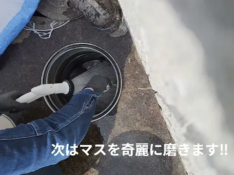 夏前洗浄必須！！16000円→14000円★屋内外W洗浄★詰まり作業も対応