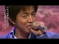 SMAP - 世界に一つだけの花