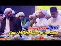 Download Lagu Gaya Khas Qori Guru Mahmud Al Banjari