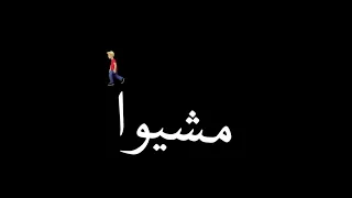 مهرجان ياقلبي انا بقالك كم سنه حصريا                                                         دندنها