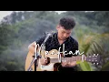 Download Lagu Maafkan D'bagindas | live cover by MF