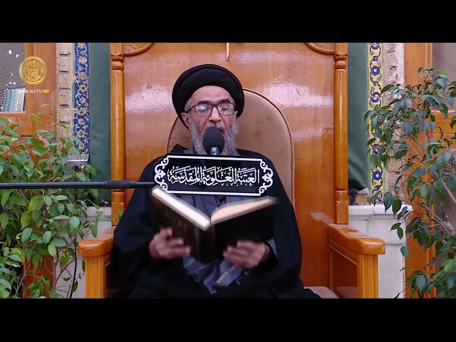 السيد حسين الكربلائي | محاضرات في نهج البلاغة (57)