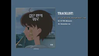 Download [FULL ALBUM] B.I (비아이) - MIDNIGHT BLUE (LOVE STREAMING) MP3