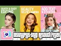 Lagu BeautyPlus Snap Retouch Filter Free Download🔥Tutorial On Android Apps Easy Guide