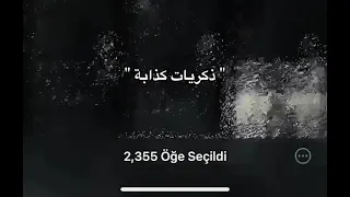 ذكريات كذابة   تامر عاشور  دندنها