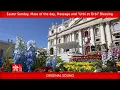 April 20 2025 Easter Sunday Mass of the day Message and Urbi et Orbi Blessing