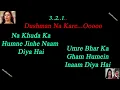 Dushman Na Kare | Karaoke With Lyrics | Akhir Kyon | Smita Patil | Rajesh Khanna | Rakesh Roshan |