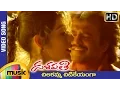 Download Lagu Rajinikanth Dalapathi Telugu Movie Songs | Chilakamma Chitikeyanga Video Song | Ilayaraja