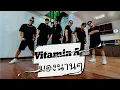 Download Lagu MONG NAN NAN มองนานๆ - VITAMIN A COVERED BY FLI;P | SOUTHBOYZ 2.0 | Dance Fitness Advance Frame