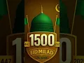 Download Lagu Prophet Muhammad ﷺ's 1500th Birth Anniversary #shorts#islamic #shortsfeed #viralshots2025