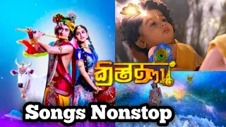 hiru tv krishna teledrama songs nonstop tv 2021