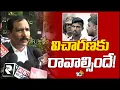 Lagu Accused Srinivas Advocate Saleem On Kodi Kathi Case | కోడికత్తి కేసులో సీఎం జగన్‌ సాక్ష్యం చెప్పాలి