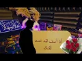 Lagu حاول يكسر غرورك اتكسر هوا عايش ميت بدون وجودك 😟جحيم يعيشوه بسببك يبحث عنك في علاقاته الاخري
