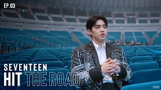 ep 03 on an unfamiliar road seventeen hit the road