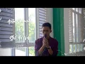 Lagu ANTA SYAMSUN X SHIL YA NABI ( COVER ) - Latif Abdullah