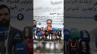الغلوسي الثقة المفقودة لا تستعاد إلا بمحاسبة الفساد وإصلاح المؤسسات  الغلوسي الثقة المفقودة لا تستعاد إلا بمحاسبة الفساد وإصلاح المؤسسات