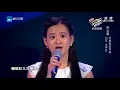 你不知道的事 | 陳永馨 | 中国好声音2014