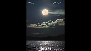 طلال مداح  انتهينا دندنها
