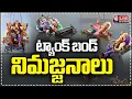 Download Lagu Ganesh Nimajjanam LIVE :Ganesh Nimajjanam 2025 | Spectacular Ganesh Immersion at Tank Bund | V6 News