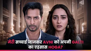 मेरी सच्चाई जानकर AVNI को अपनी GALTI का एहसास HOGA? | Episode 1 | Royal Waris
